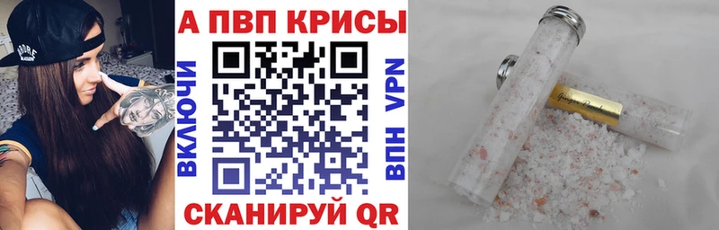 закладки  blacksprut как войти  A-PVP мука  Лукоянов 