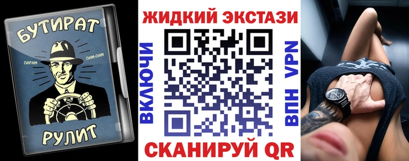 Бутират бутандиол  дарнет шоп  Лукоянов 