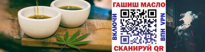 закладки  Лукоянов  Cannafood конопля 