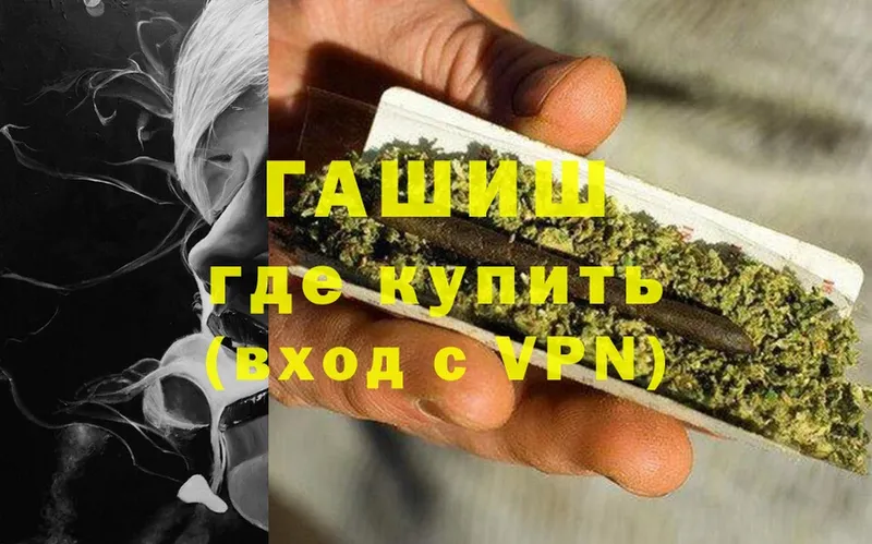 Гашиш hashish Лукоянов