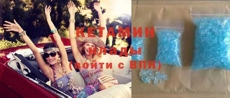 КЕТАМИН ketamine  Лукоянов 