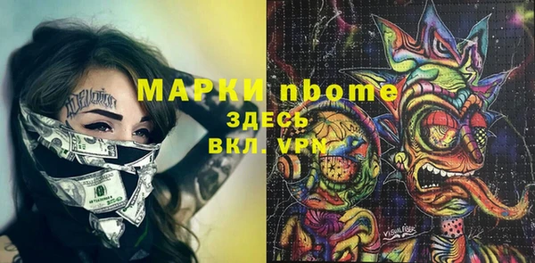 спайс Кукмор