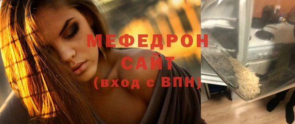 МДПВ Волгодонск