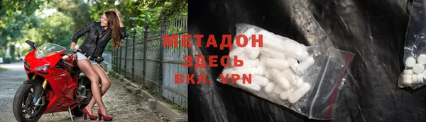 бутират Новый Уренгой