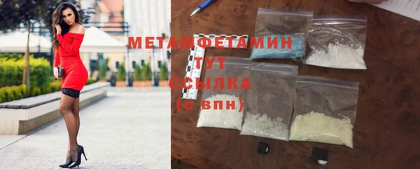 первитин Лагань