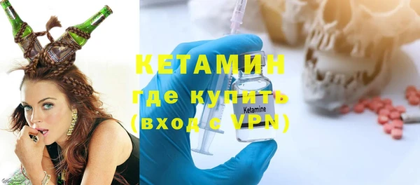 первитин Лагань