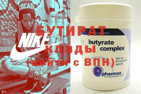 mix Лабытнанги