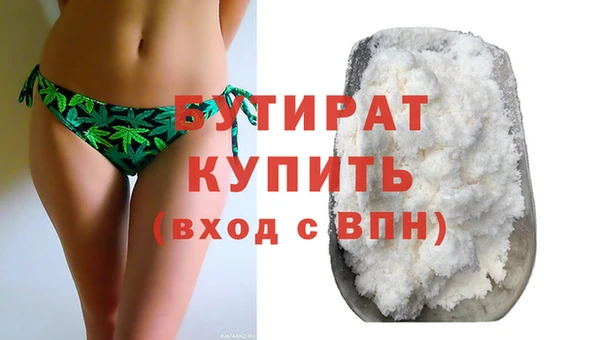 mix Лабытнанги