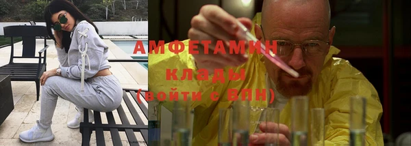 альфа пвп VHQ Бородино