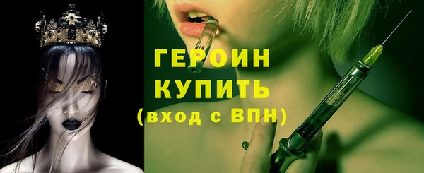 хмурый Уссурийск