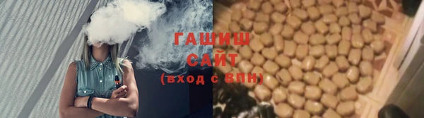 мефедрон Барнаул
