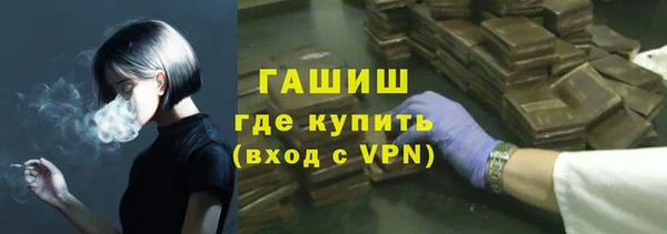 мяу мяу кристалл Тольятти
