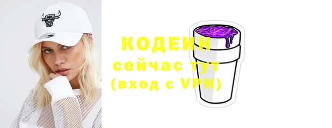 дурь Бронницы