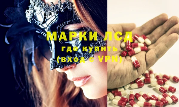 марки lsd Ладушкин