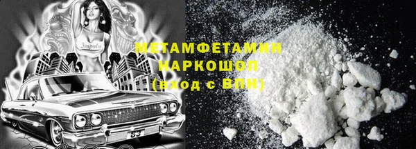 шишки Лиски