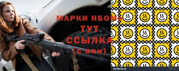 марки lsd Ладушкин
