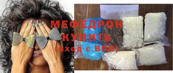 mix Куйбышев