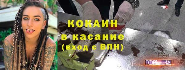 меф VHQ Братск