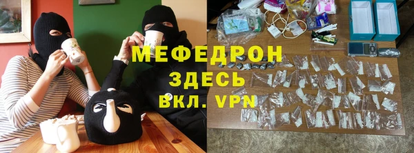 первитин Лагань