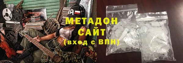 альфа пвп VHQ Волоколамск