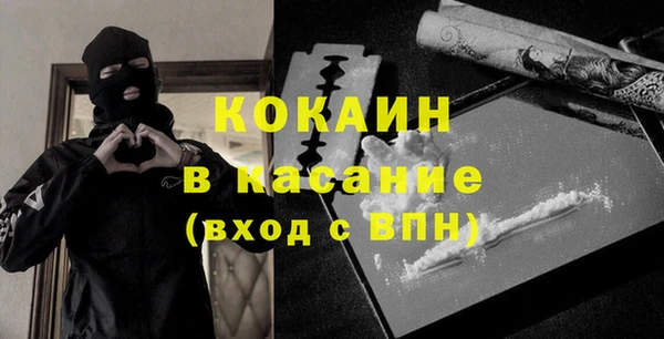 первитин Лагань