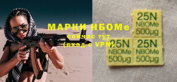 марки lsd Ладушкин