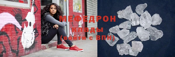 первитин Лагань