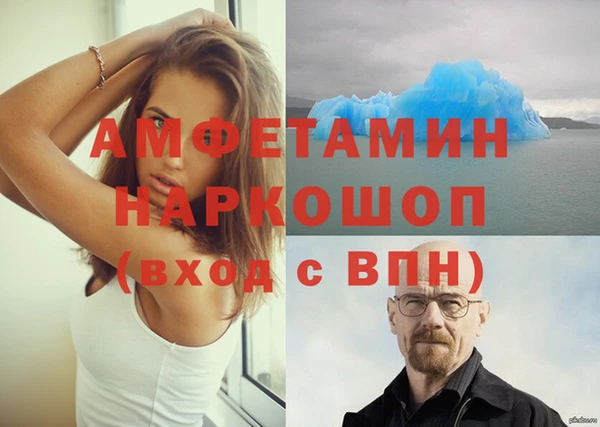 первитин Лагань