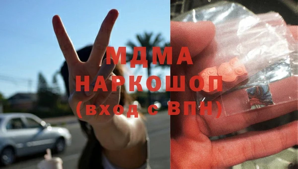 марки lsd Ладушкин