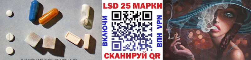 Лсд 25 экстази ecstasy OMG tor Лукоянов
