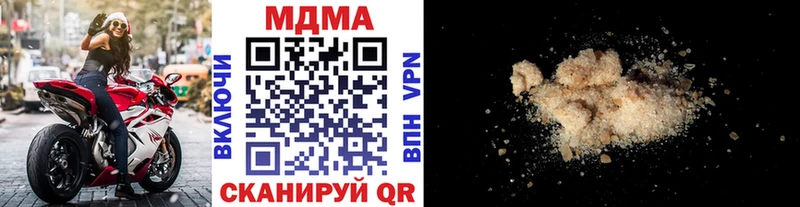МДМА crystal  Лукоянов 