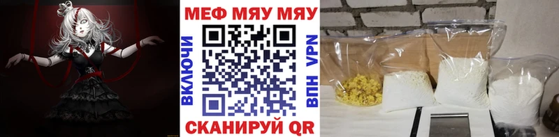 Меф мука Лукоянов