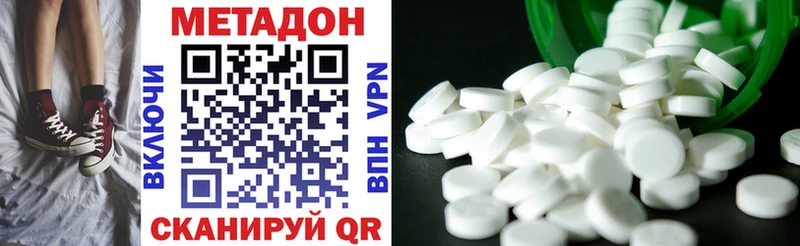 mega ТОР  Лукоянов  МЕТАДОН methadone 