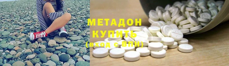 купить   Лукоянов  МЕТАДОН мёд 